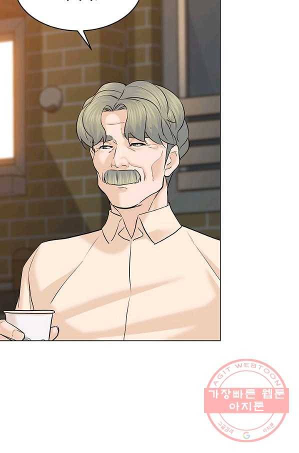 뒤끝작럴 116화 24