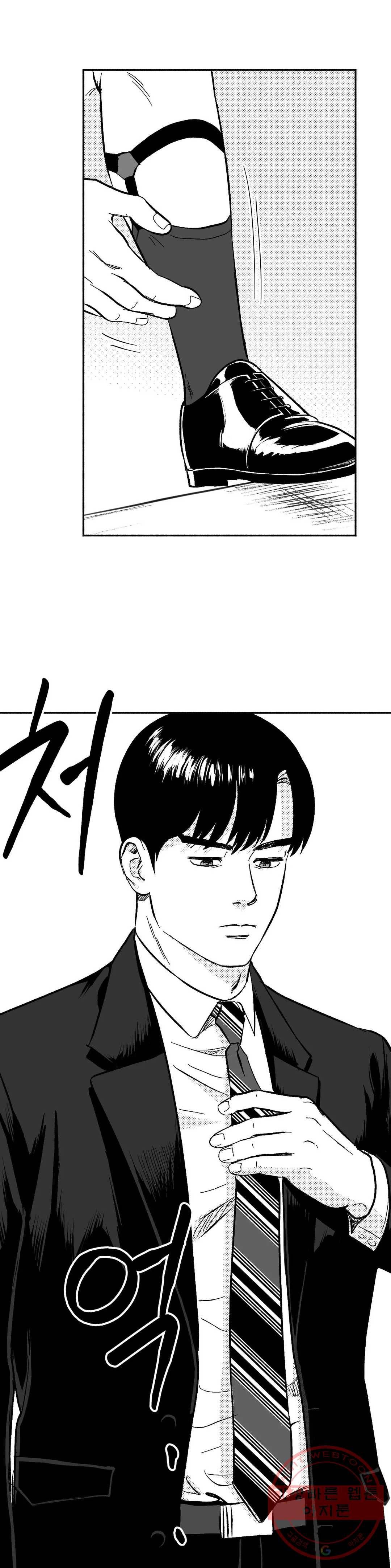 밤에 사는 남자 12화 블러디 오피스 3