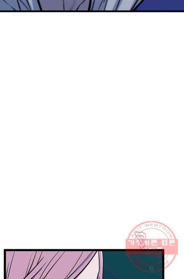 언데드킹 371화 등등곡의 원형2 9