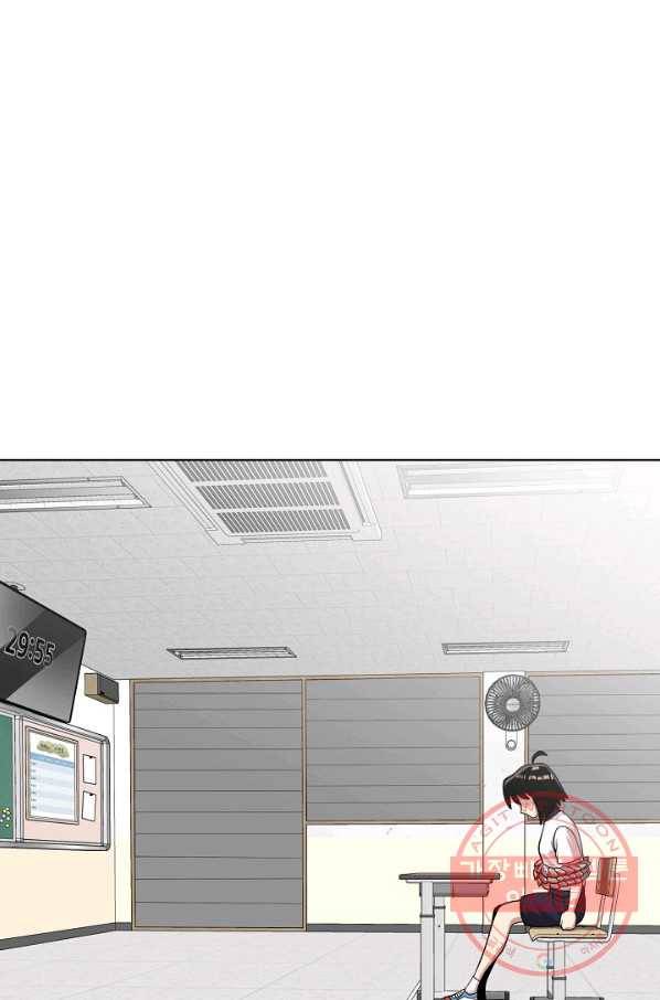변신합시다 19화 1