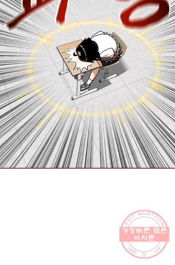 변신합시다 19화 13