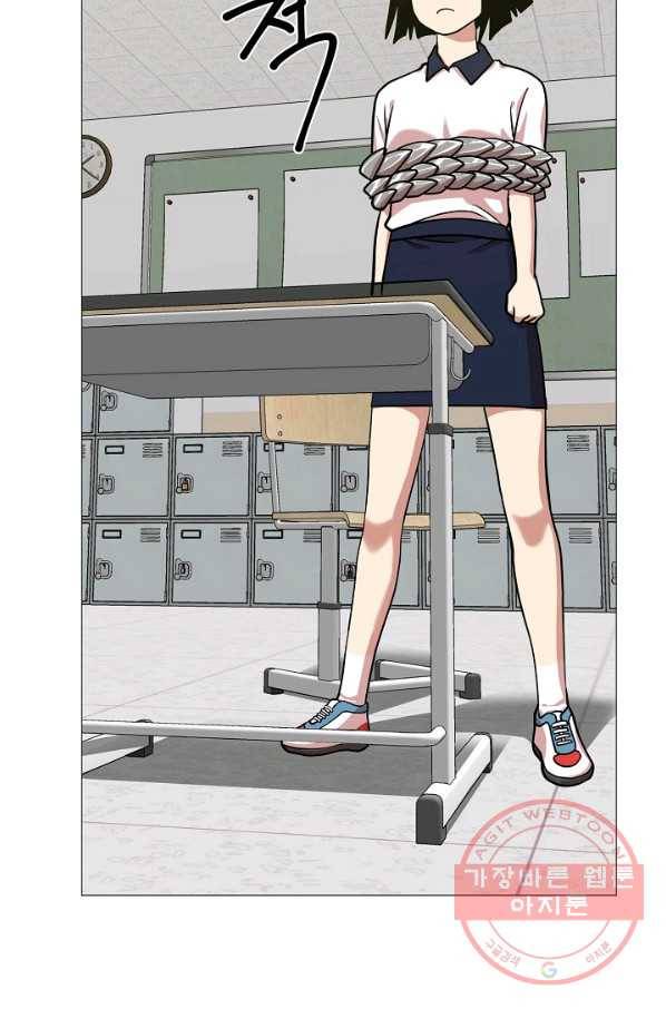 변신합시다 19화 22