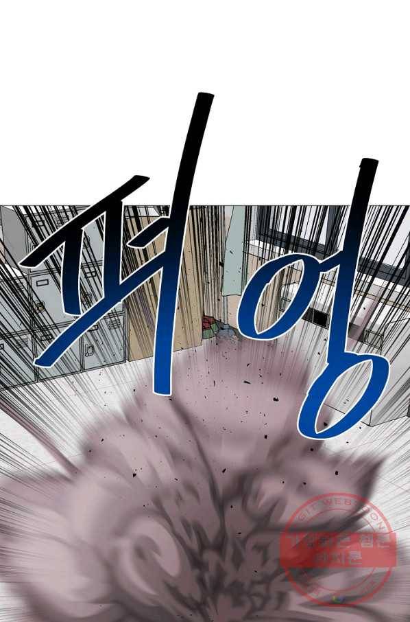 변신합시다 19화 30