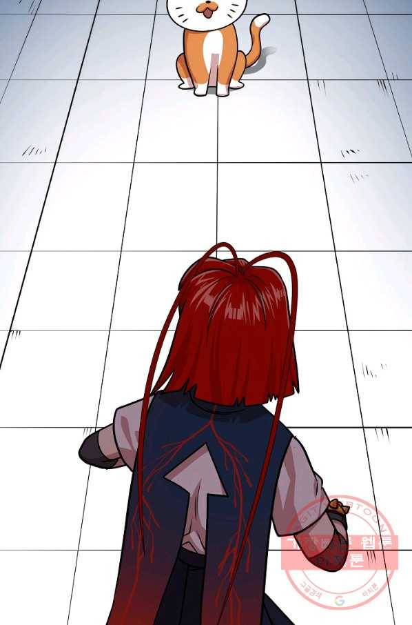 변신합시다 19화 47