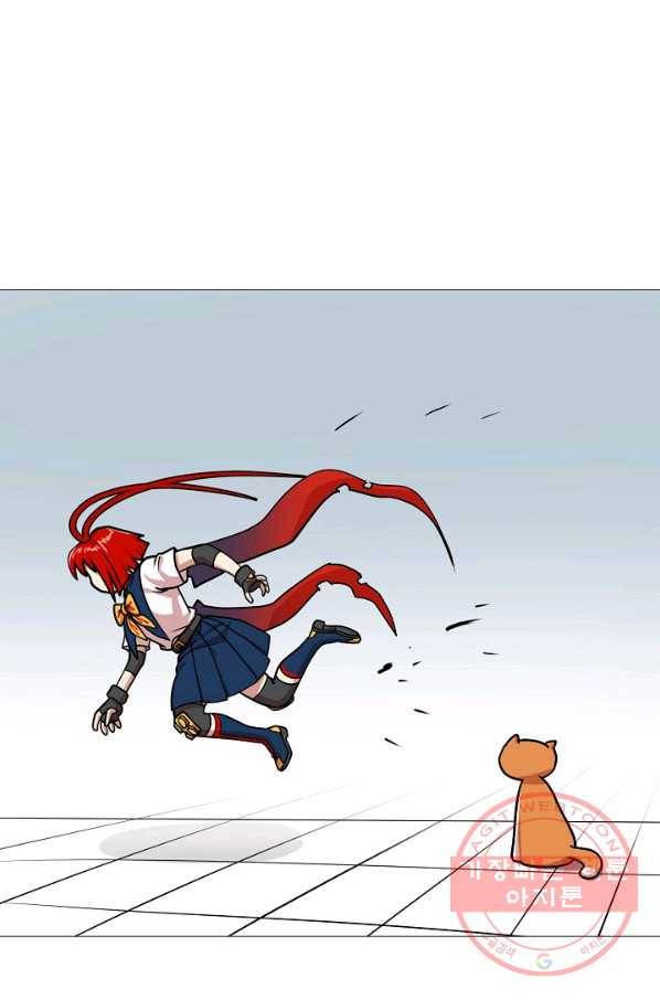변신합시다 19화 55