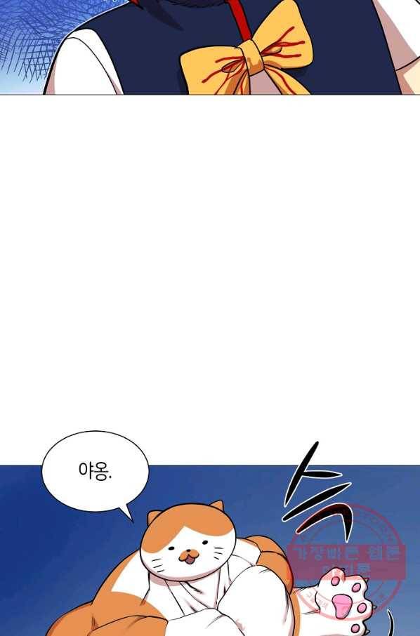 변신합시다 19화 64