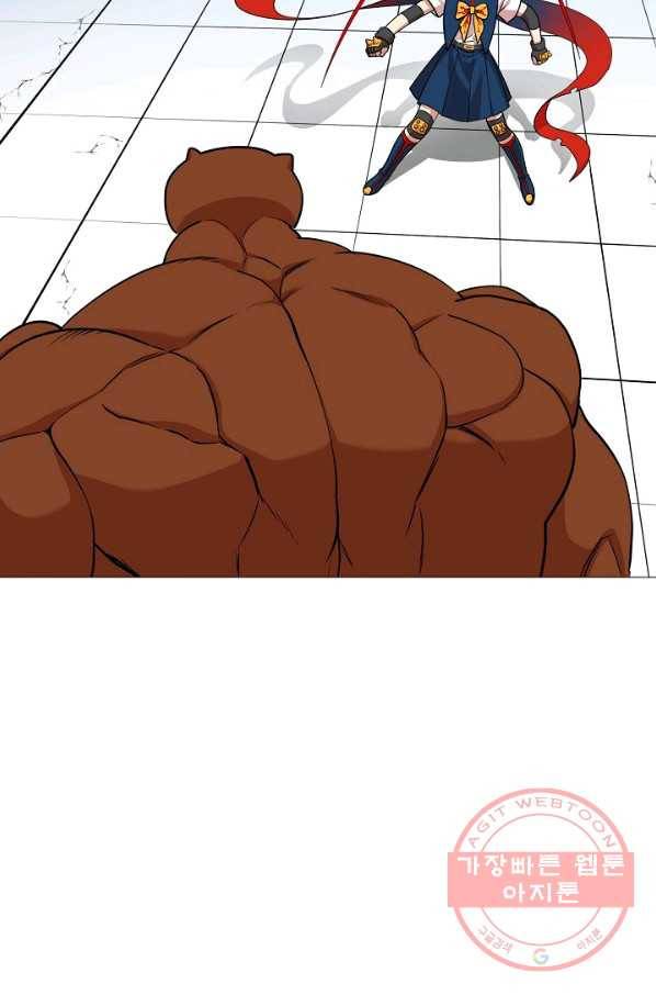 변신합시다 19화 68