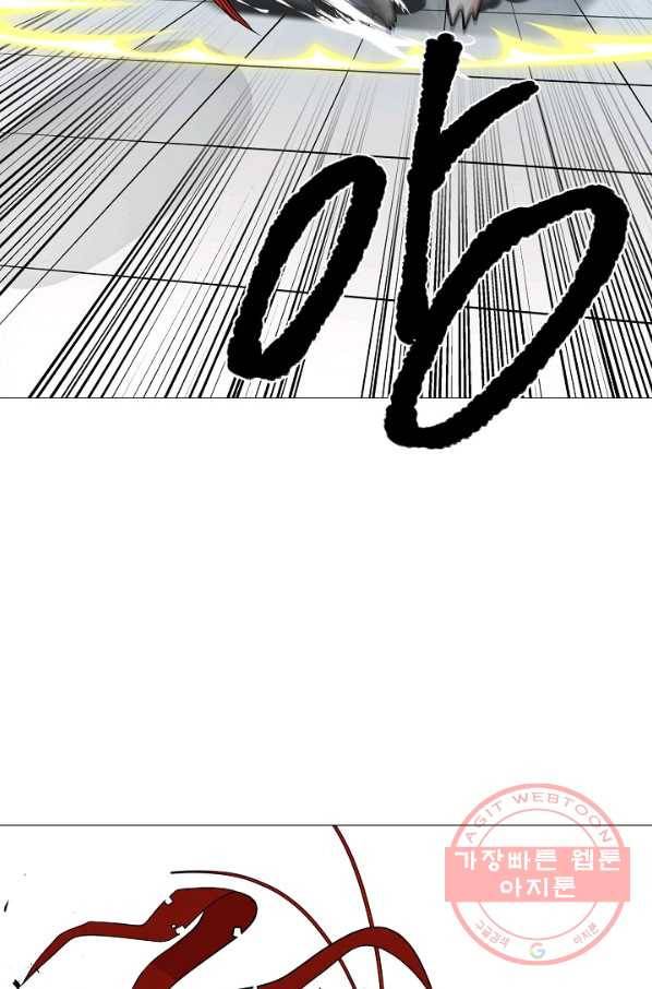 변신합시다 19화 84