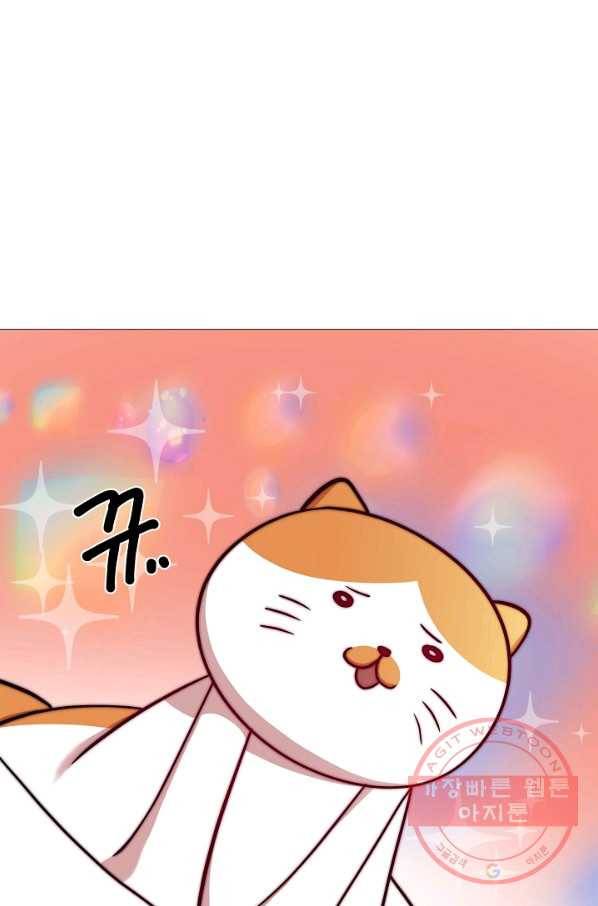 변신합시다 19화 89