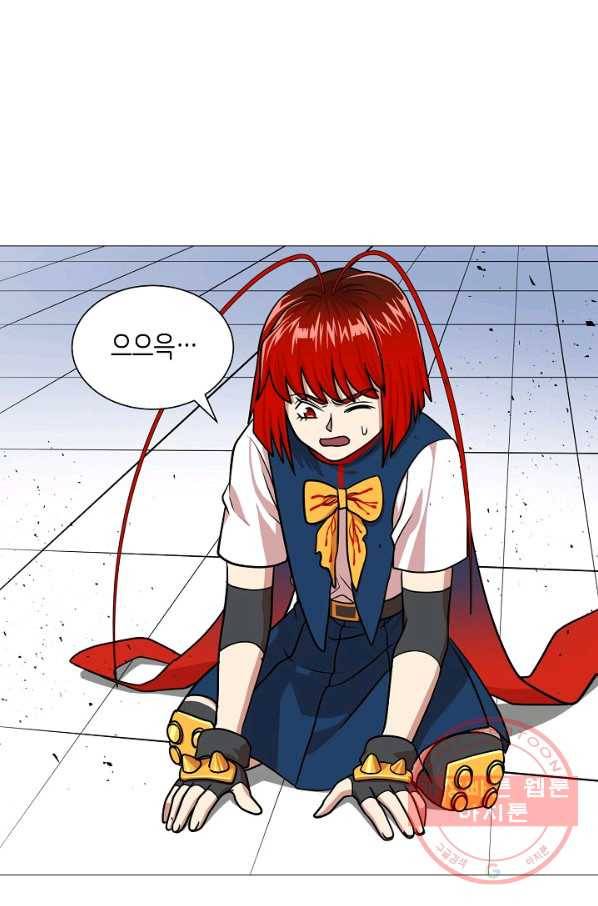 변신합시다 19화 94