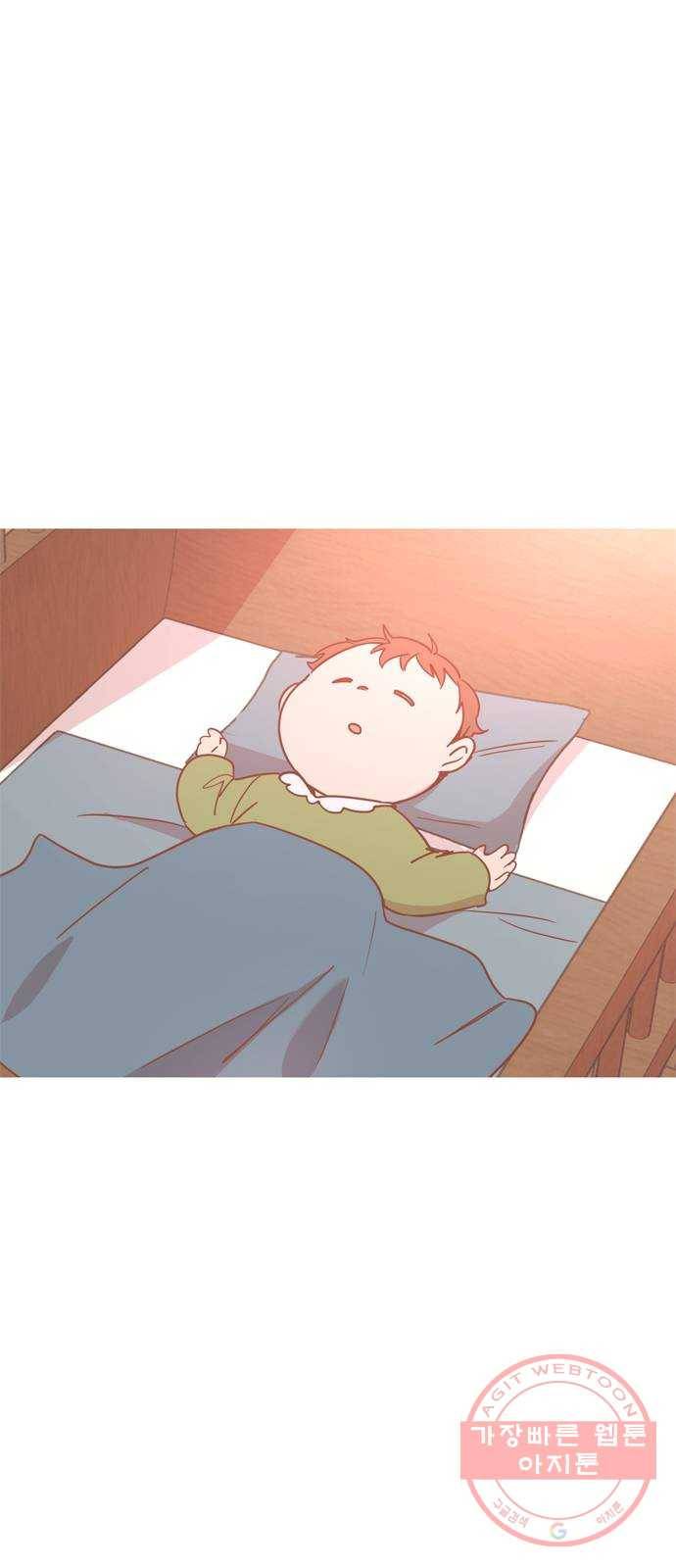 독신마법사 기숙아파트 30화 57