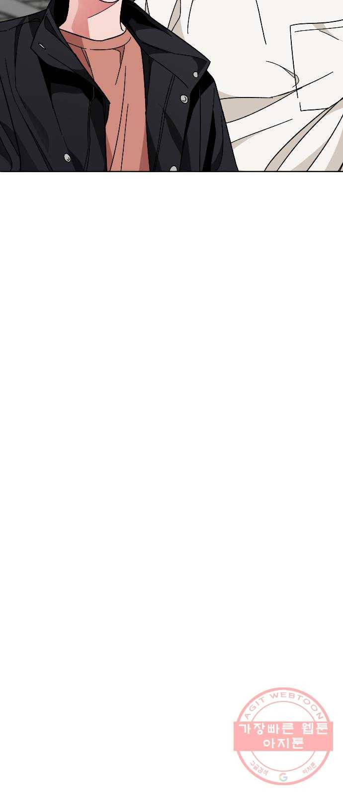 보통아이 22화. 치즈 37