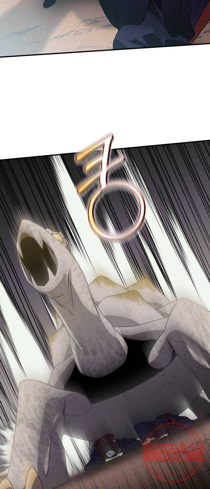 신이 담긴 아이 60화 청동검 (1) 21