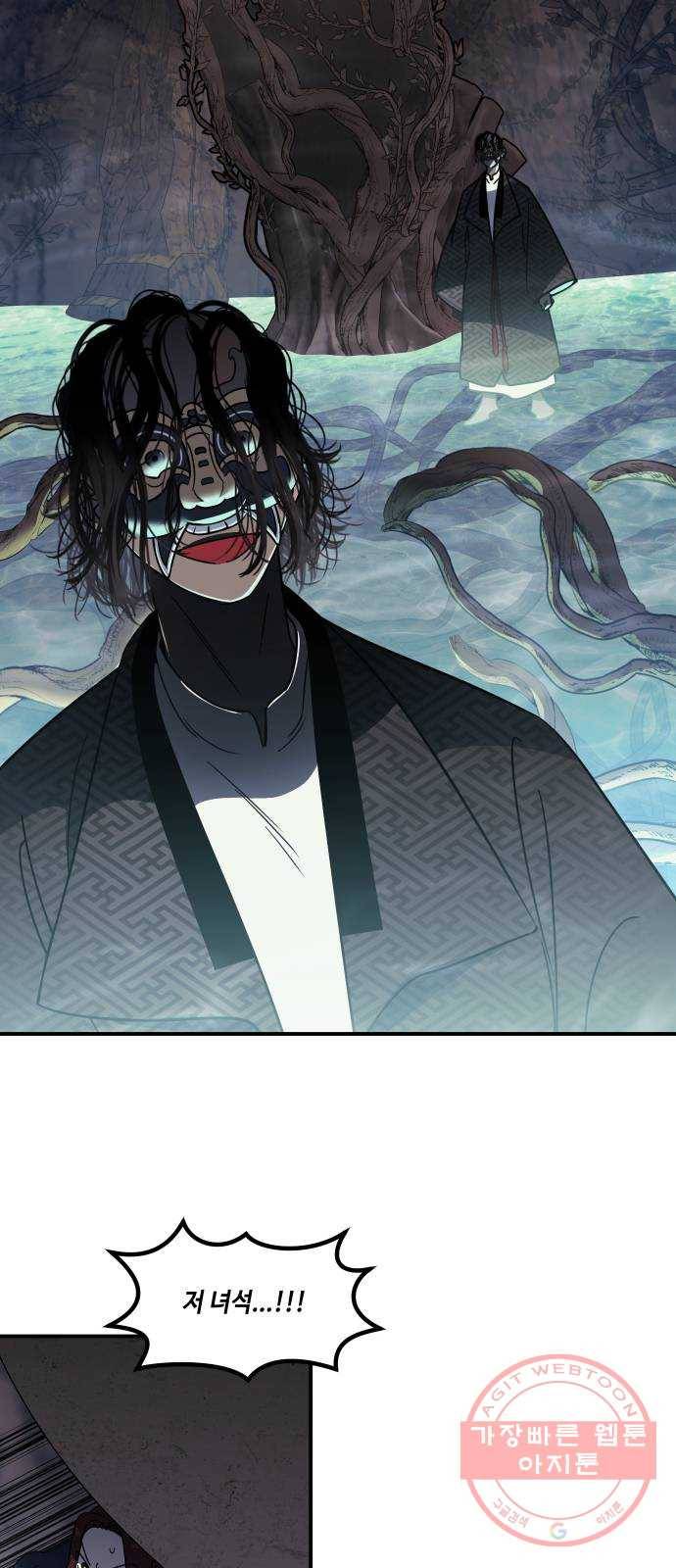 신이 담긴 아이 60화 청동검 (1) 25