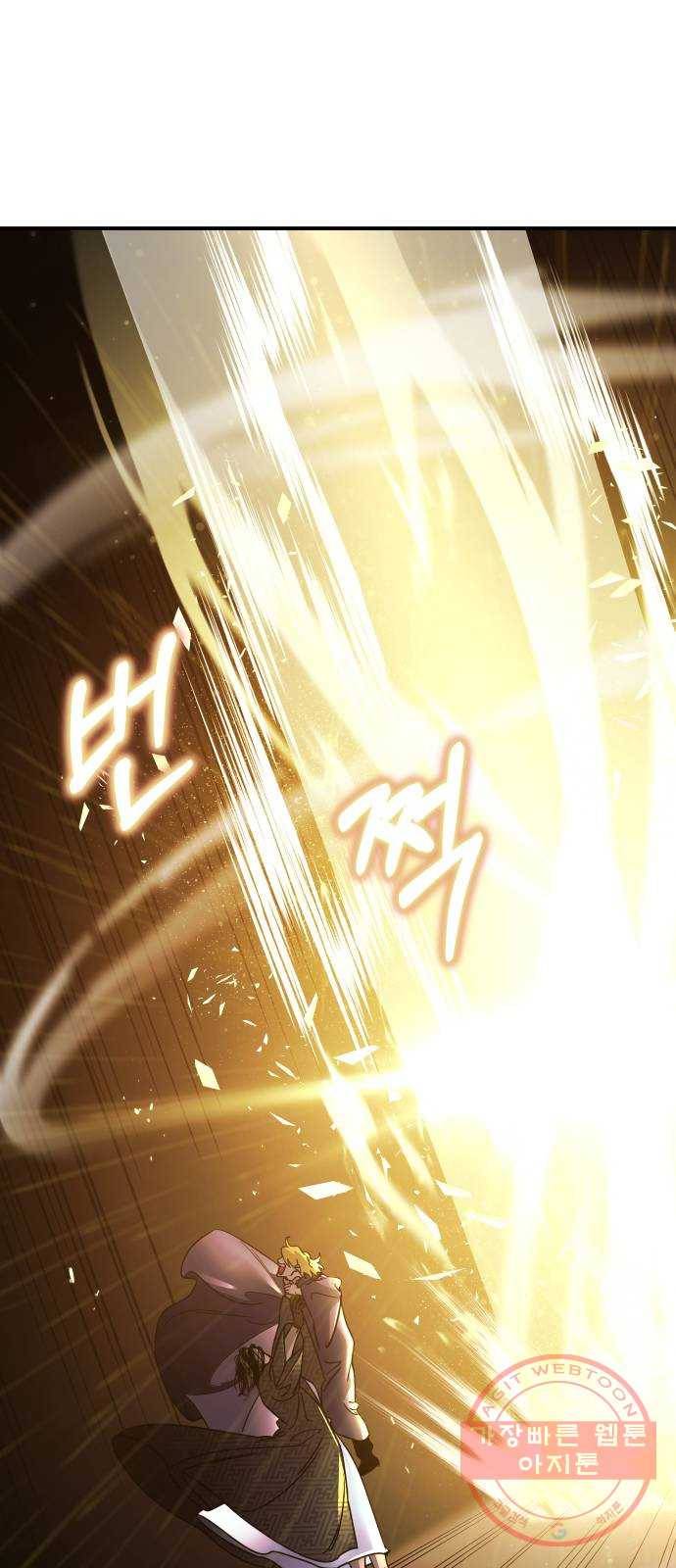 신이 담긴 아이 60화 청동검 (1) 56