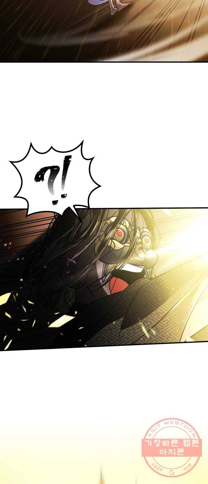 신이 담긴 아이 60화 청동검 (1) 57