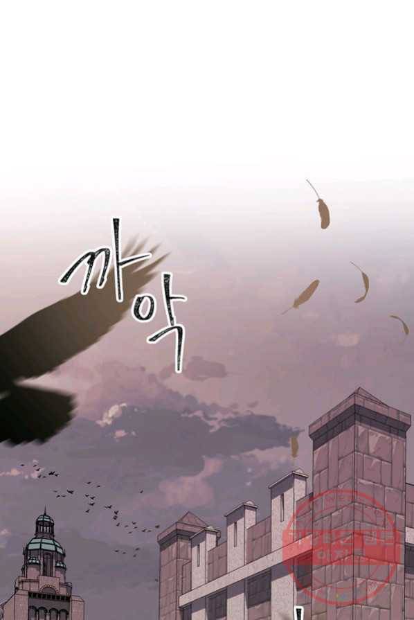 아기 건물주는 이만 은퇴합니다 1화 1
