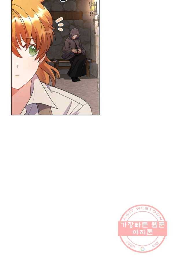 아기 건물주는 이만 은퇴합니다 1화 14