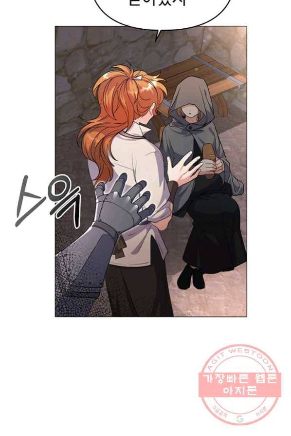 아기 건물주는 이만 은퇴합니다 1화 21