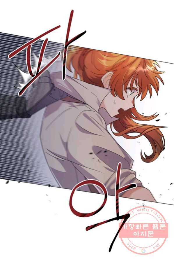 아기 건물주는 이만 은퇴합니다 1화 22