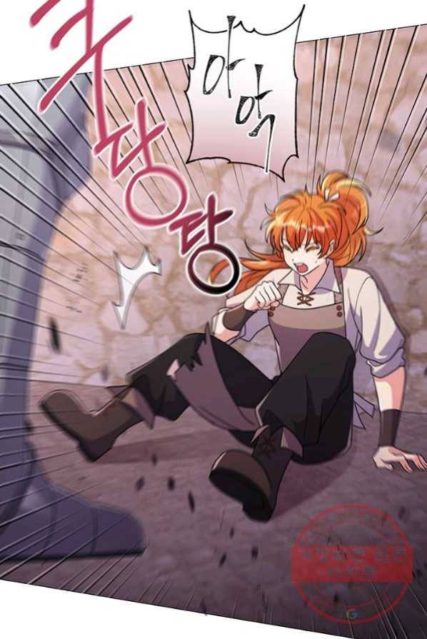 아기 건물주는 이만 은퇴합니다 1화 25