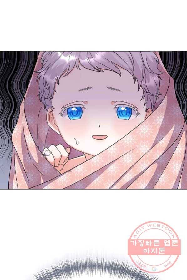 아기 건물주는 이만 은퇴합니다 1화 47
