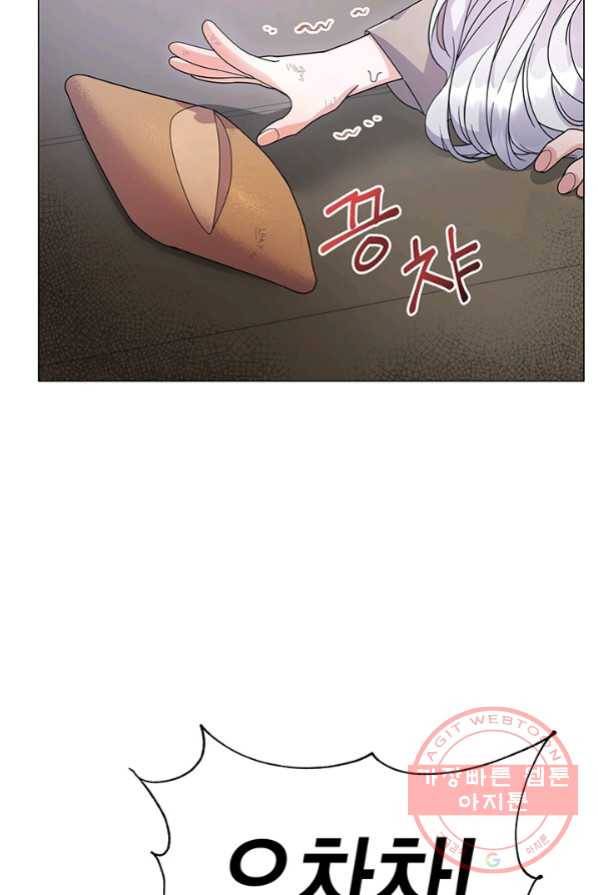 아기 건물주는 이만 은퇴합니다 1화 63