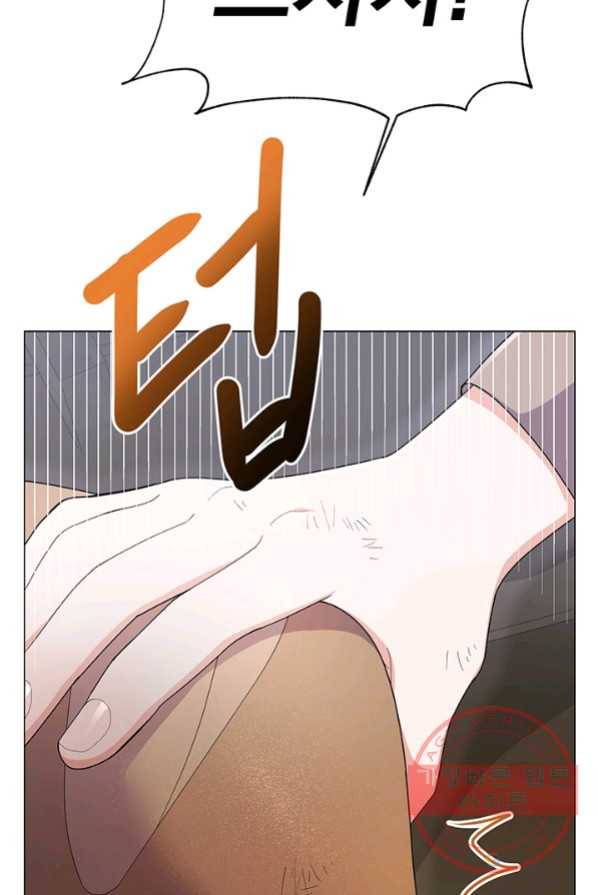 아기 건물주는 이만 은퇴합니다 1화 64