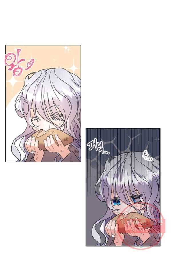 아기 건물주는 이만 은퇴합니다 1화 68