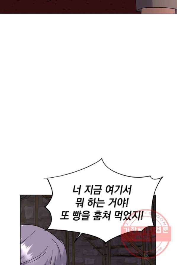 아기 건물주는 이만 은퇴합니다 1화 73