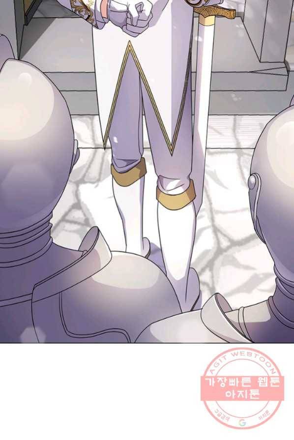 아기 건물주는 이만 은퇴합니다 1화 88