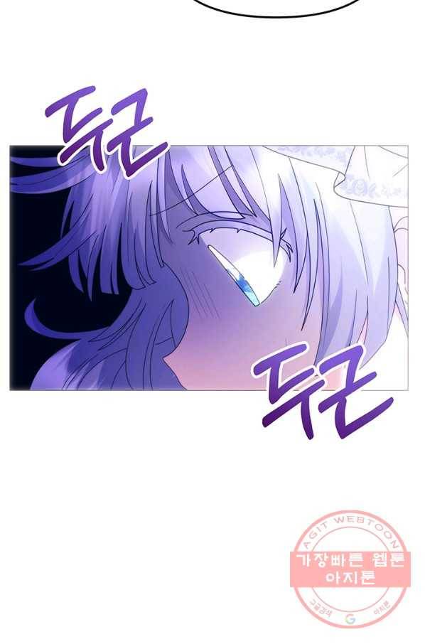 아기 건물주는 이만 은퇴합니다 9화 79