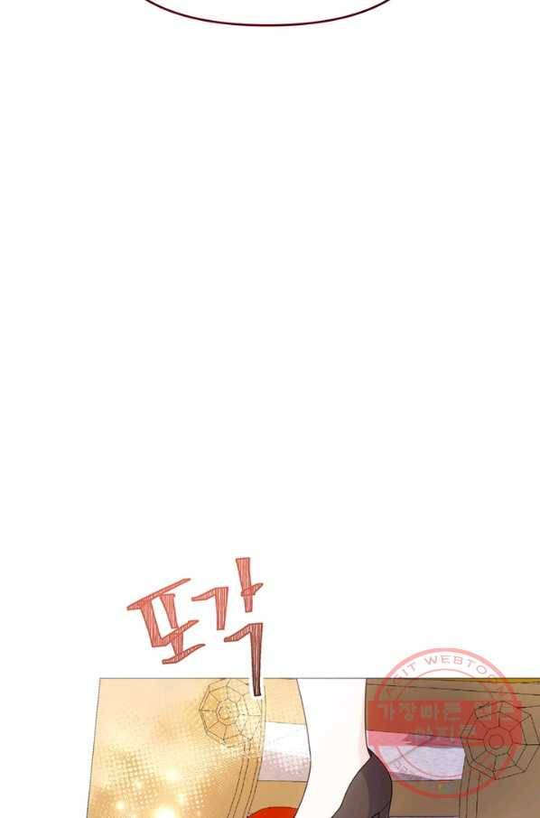 아기 건물주는 이만 은퇴합니다 9화 99