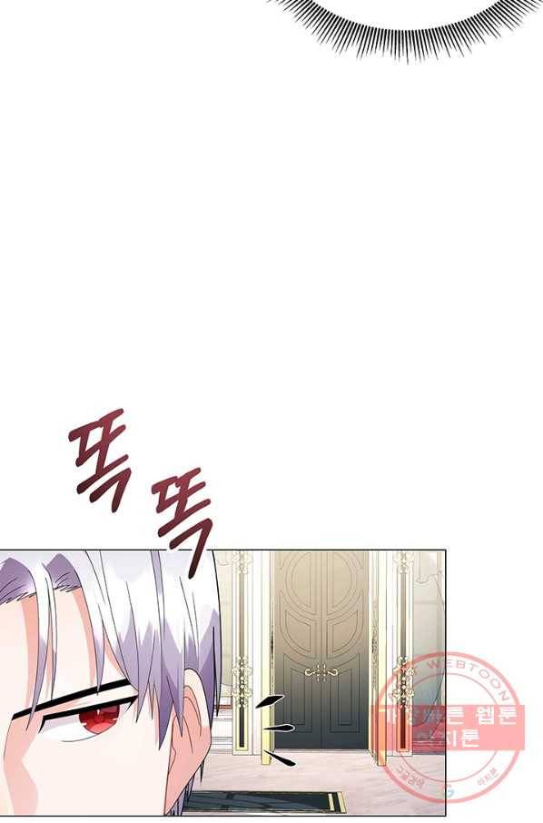 아기 건물주는 이만 은퇴합니다 16화 28