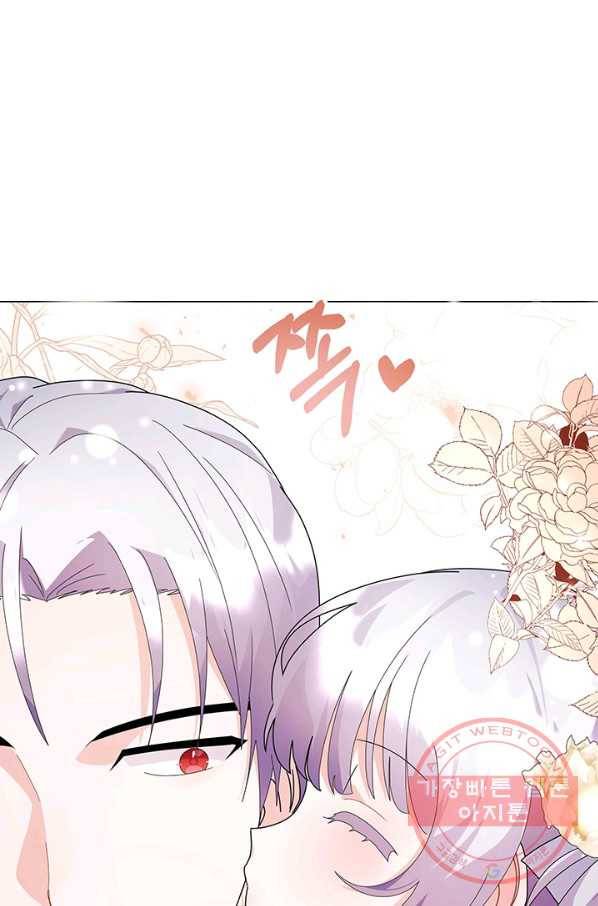 아기 건물주는 이만 은퇴합니다 16화 49