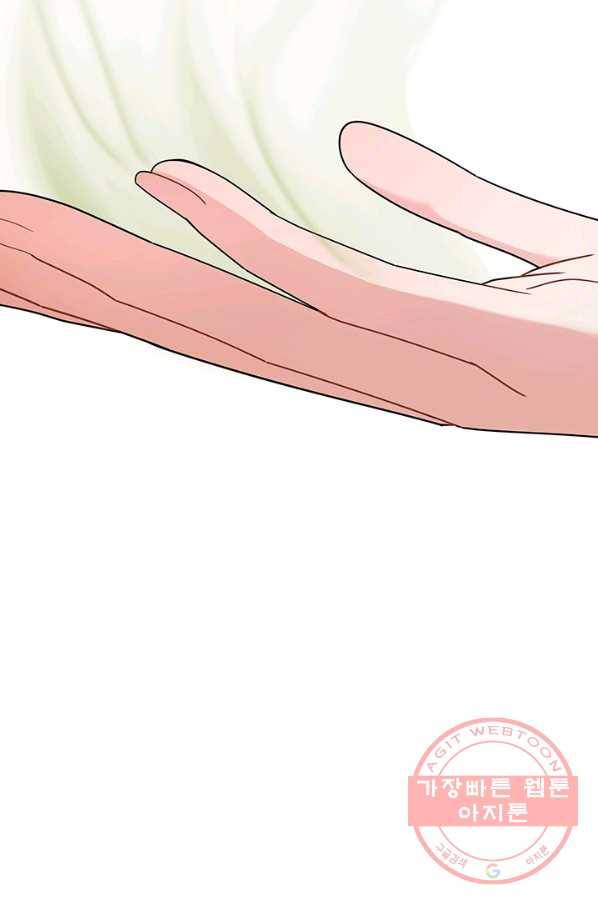 아기 건물주는 이만 은퇴합니다 21화 2