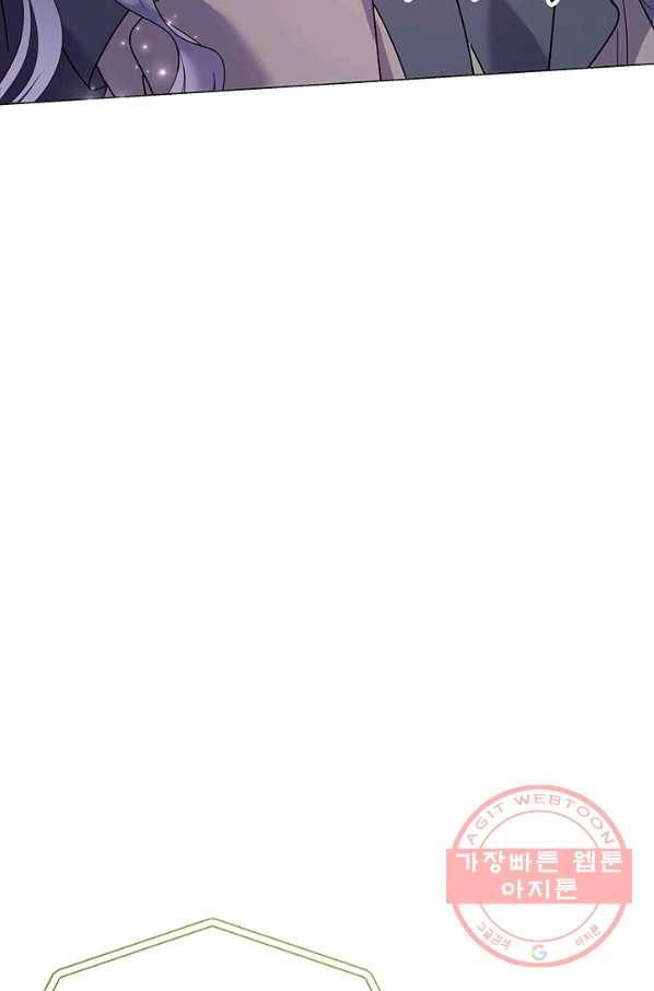 아기 건물주는 이만 은퇴합니다 21화 8