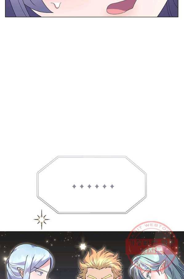 아기 건물주는 이만 은퇴합니다 21화 40