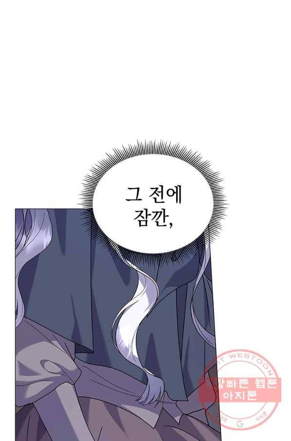 아기 건물주는 이만 은퇴합니다 21화 49
