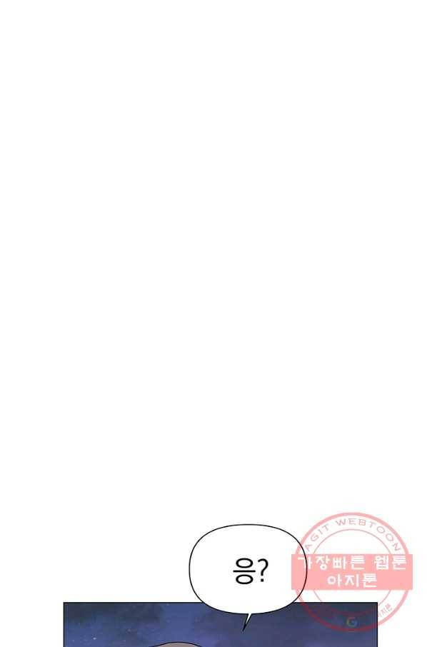 아기 건물주는 이만 은퇴합니다 21화 54