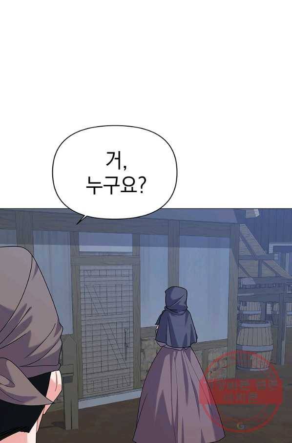 아기 건물주는 이만 은퇴합니다 21화 56