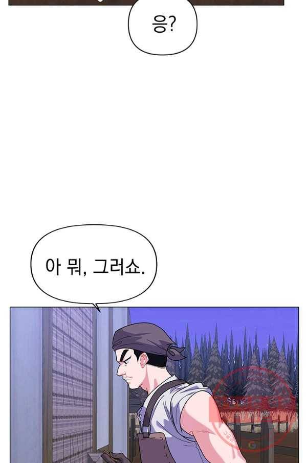 아기 건물주는 이만 은퇴합니다 21화 62