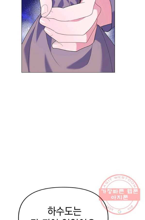 아기 건물주는 이만 은퇴합니다 21화 70