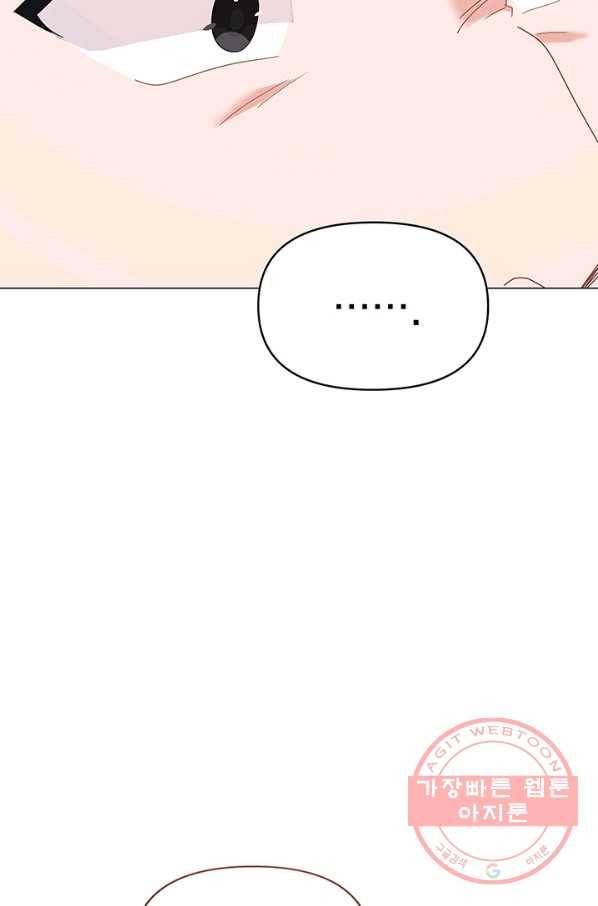 아기 건물주는 이만 은퇴합니다 21화 89
