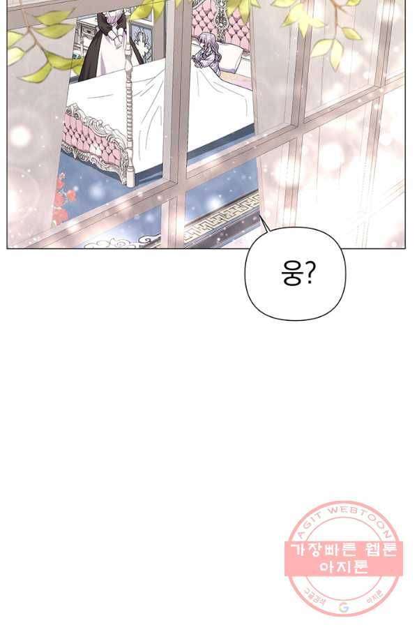 아기 건물주는 이만 은퇴합니다 21화 108