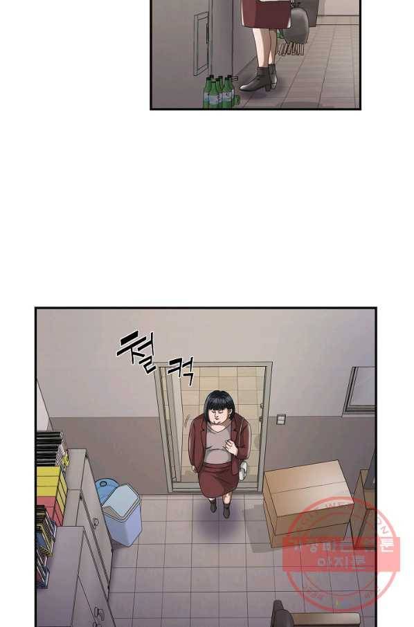 불사 10화 5