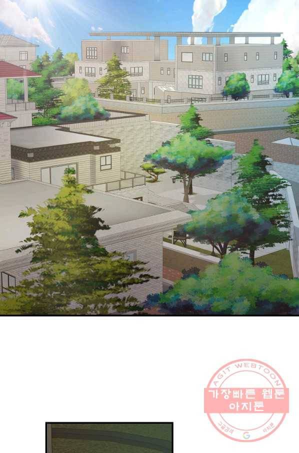 불사 15화 3