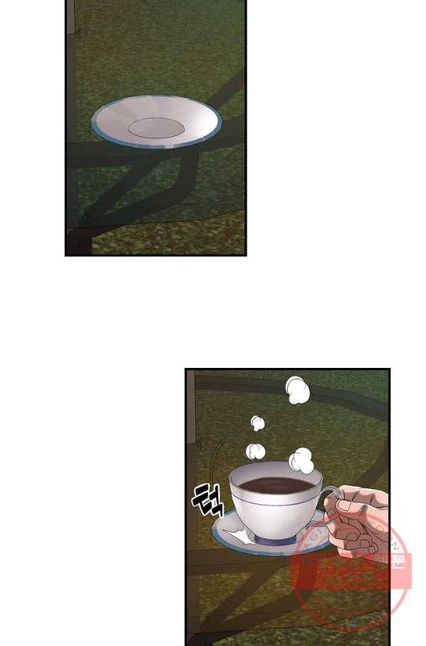 불사 15화 4