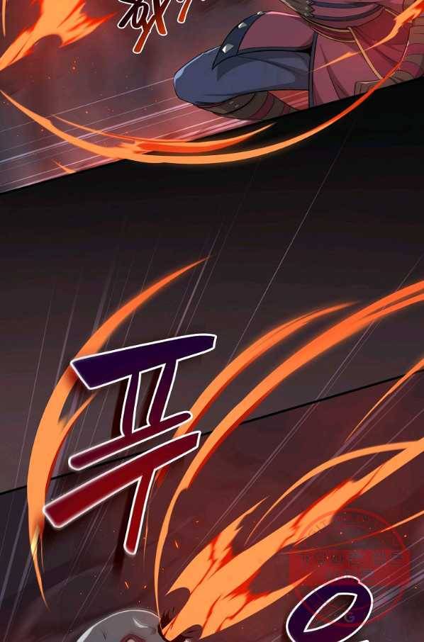 BJ대마도사 20화 4