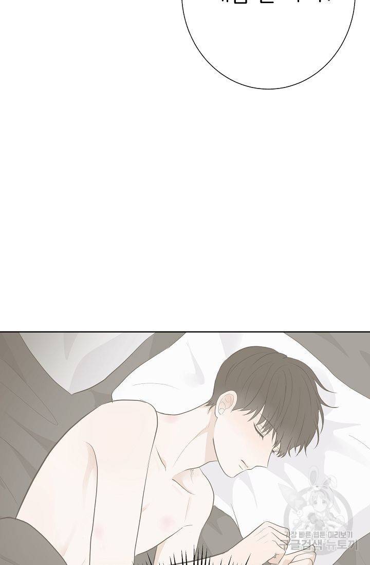 제 아이입니다만! 13화 44